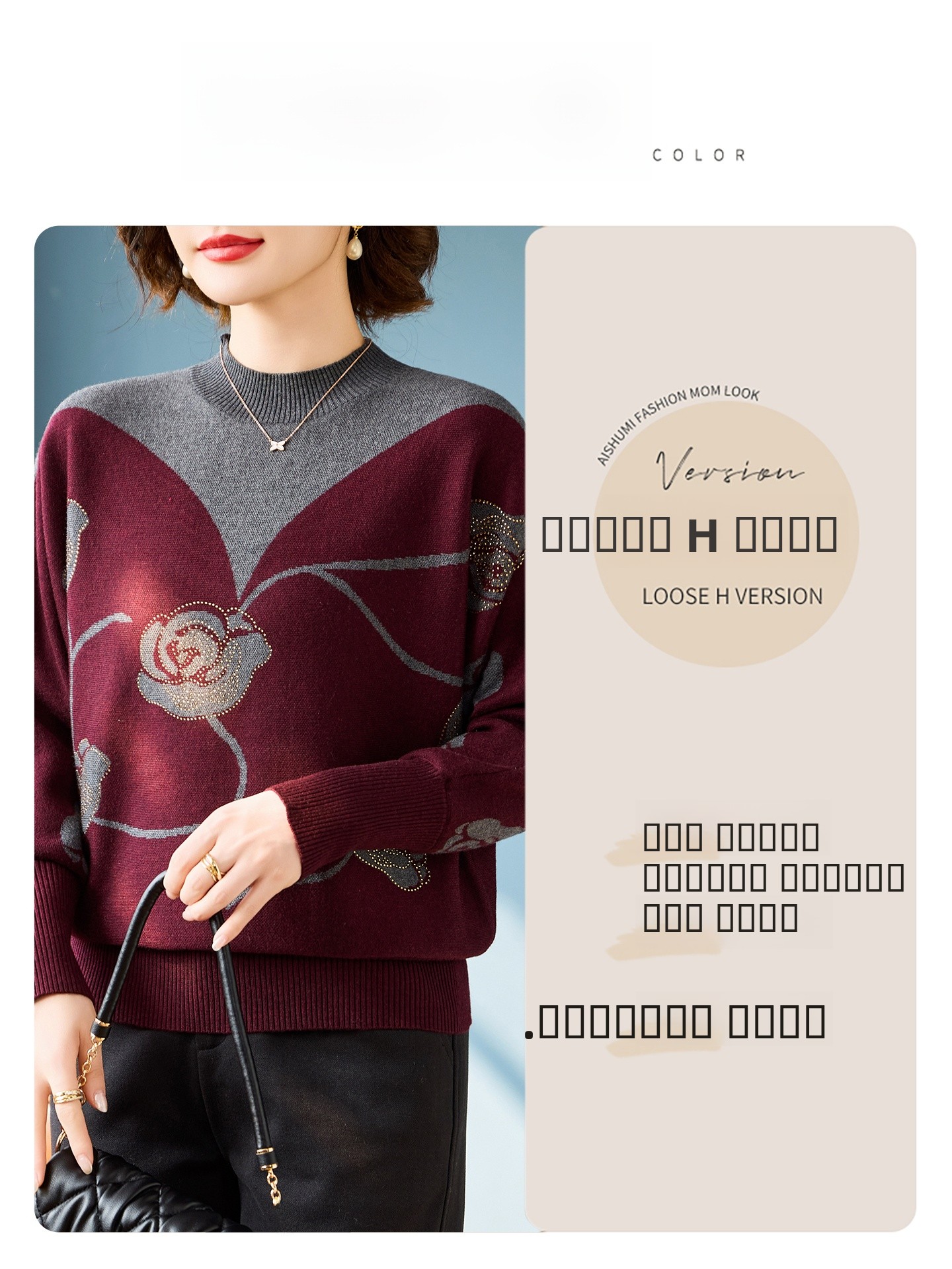 Thickened Knitted Base Layer T - Women Fashion Over 60 บทวิจารณ์และราคา