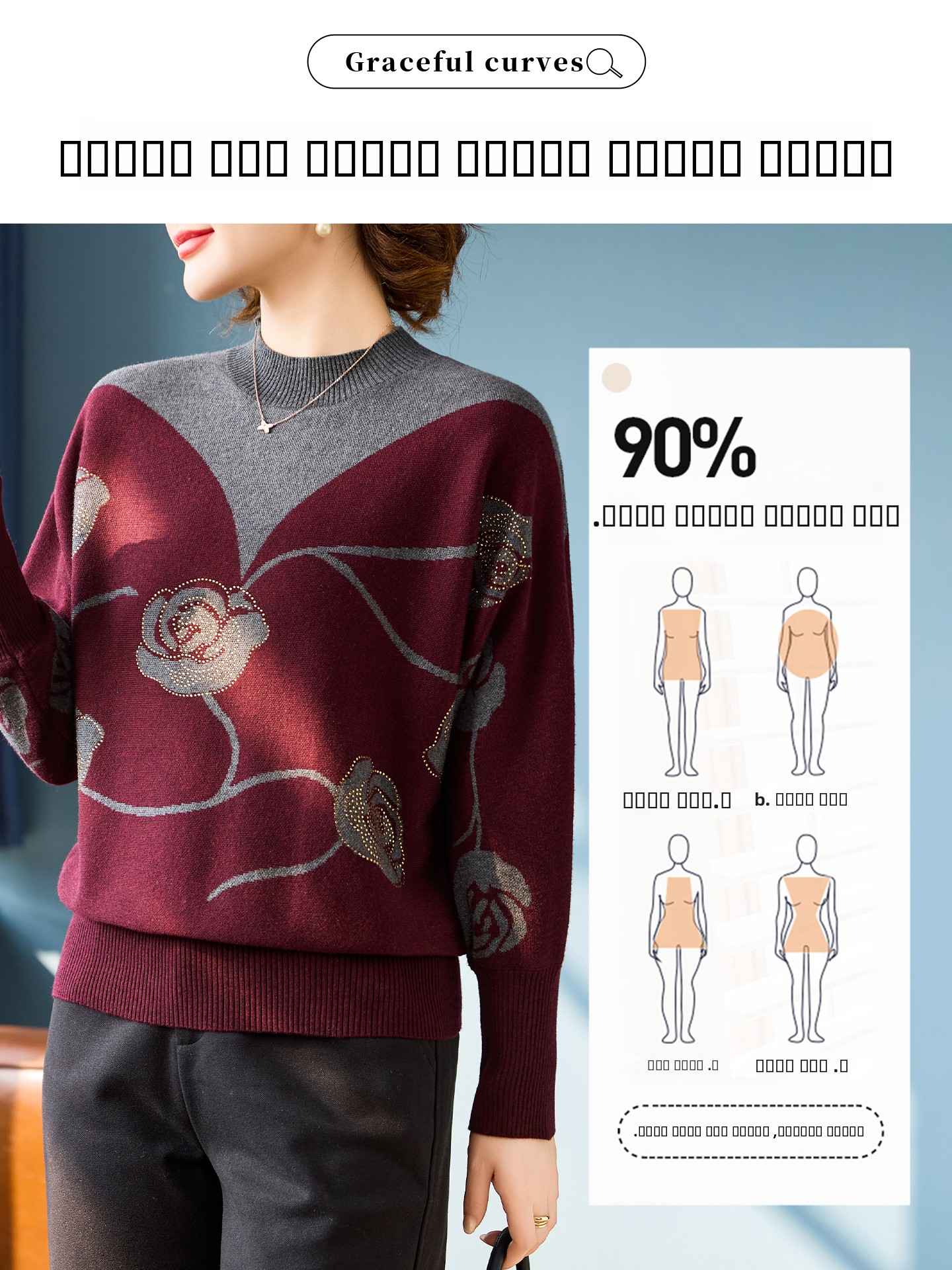 Thickened Knitted Base Layer T - Women Fashion Over 60 บทวิจารณ์และราคา