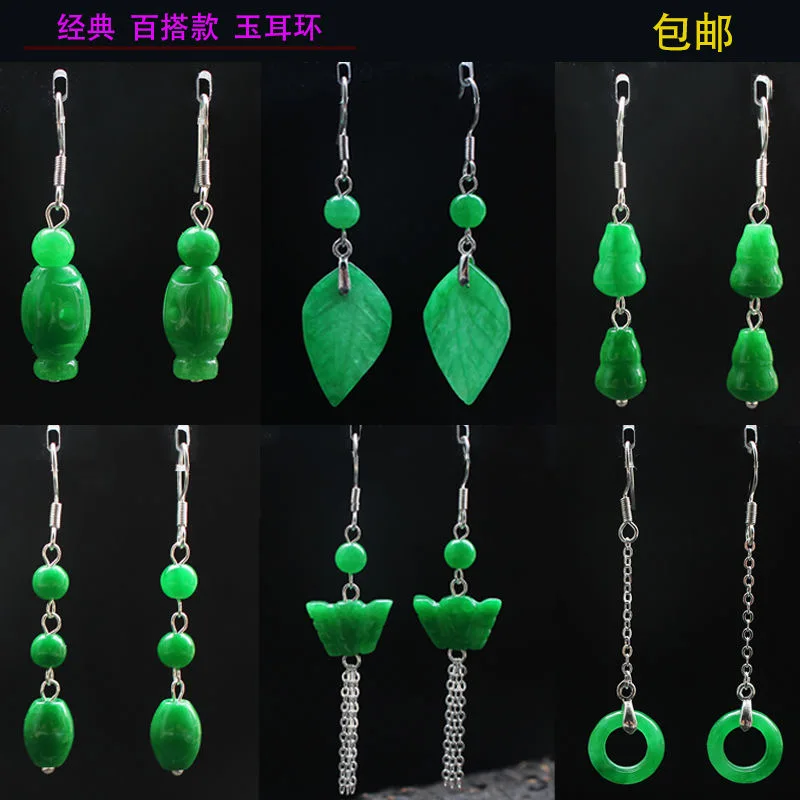 Customized Natural Green Jade  - Women'S Fashion Jewellery บทวิจารณ์และราคา