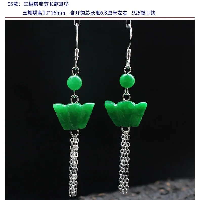 Customized Natural Green Jade  - Women'S Fashion Jewellery บทวิจารณ์และราคา