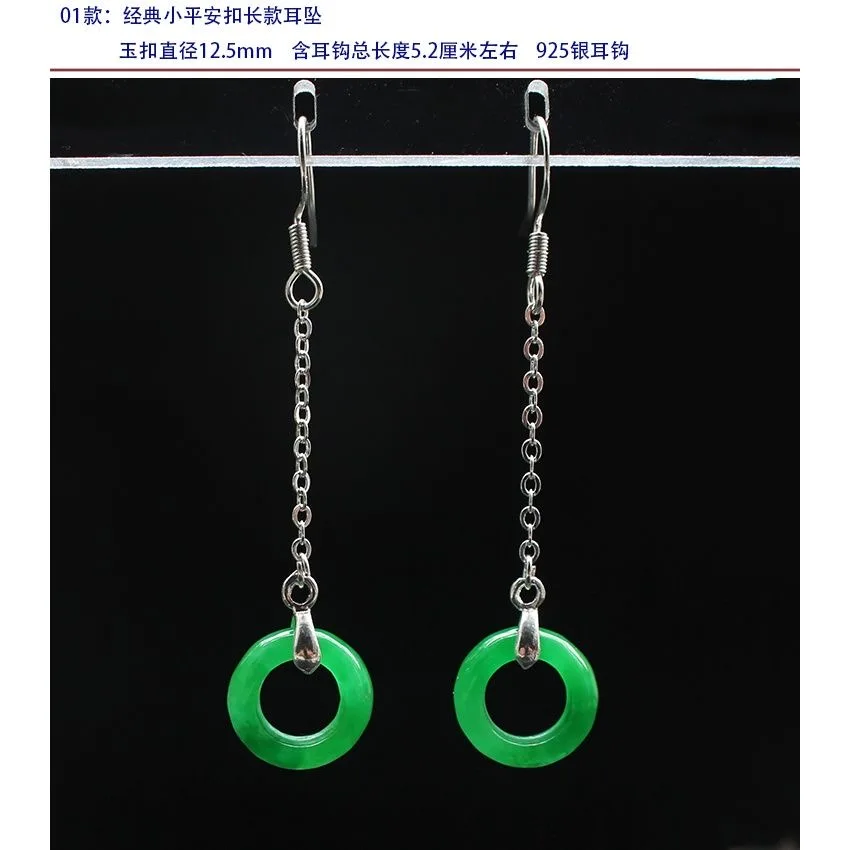 Customized Natural Green Jade  - Women'S Fashion Jewellery บทวิจารณ์และราคา