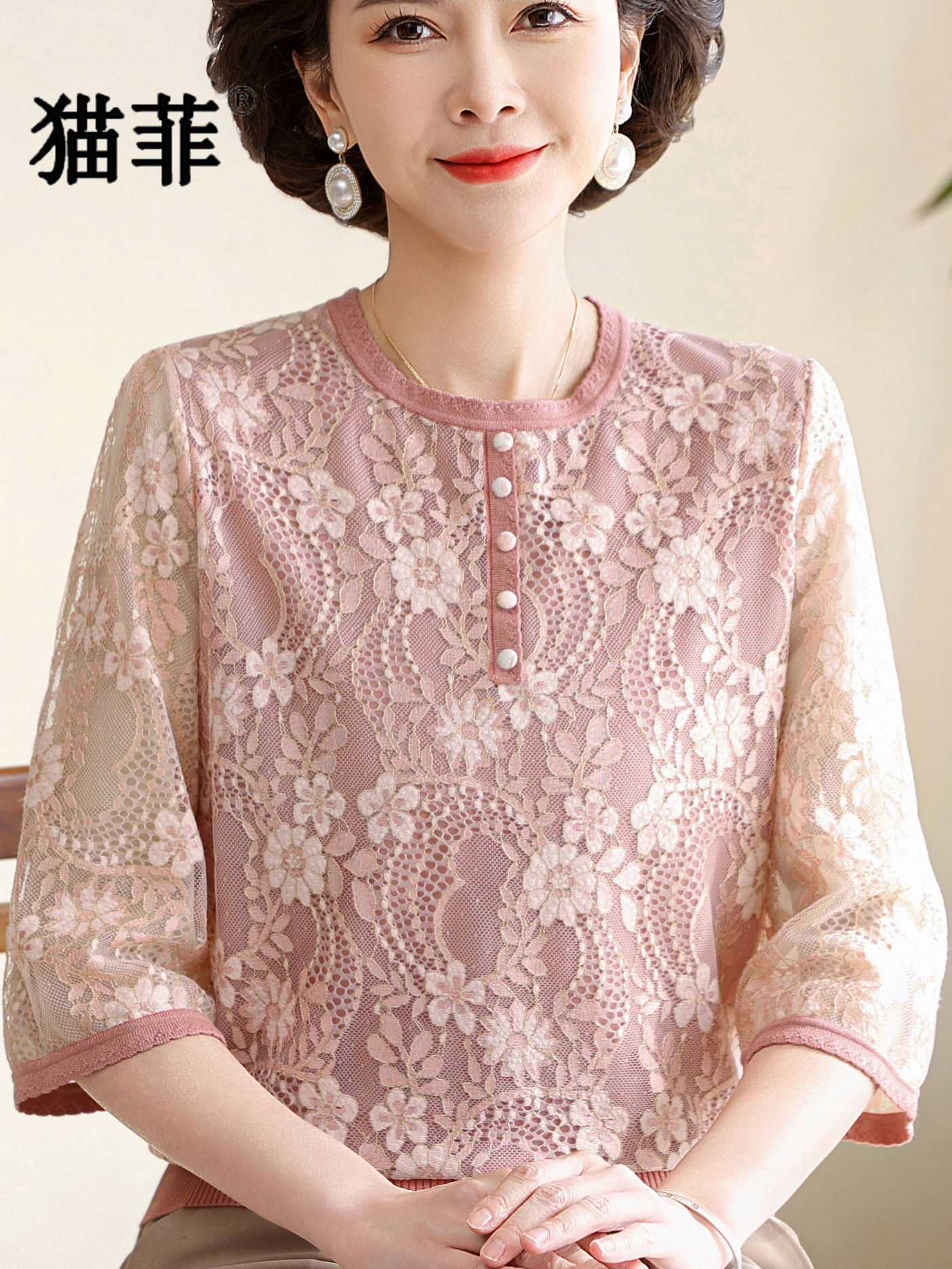Summer Lace Splice V-Neck Thre - Women Fashion Over 60 บทวิจารณ์และราคา